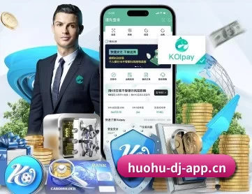 火狐电竞 APP