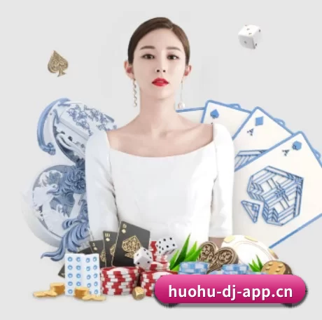 火狐电竞 APP 界面